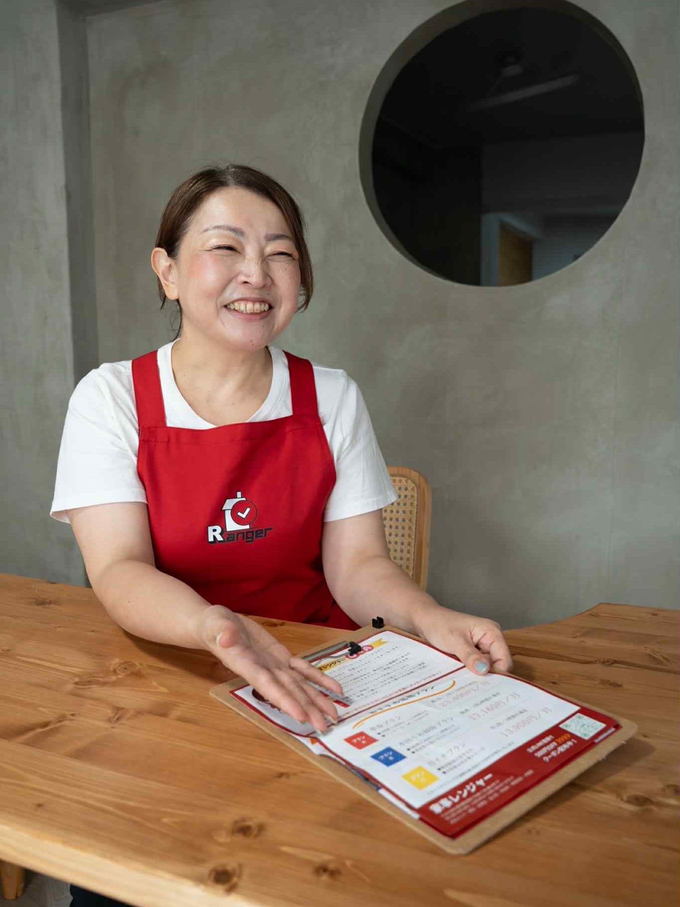 家事レンジャー 代表・村上彩